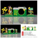 油菜花拍照框