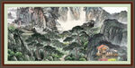 国画山水画 