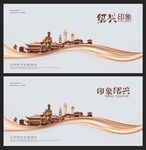 绍兴