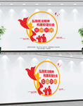 法治文化墙