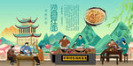 沙县拌面