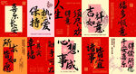 网红背景墙