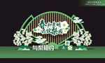 梨花节造型
