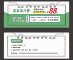 托管课程体验卡