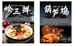 陕西美食