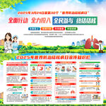 2025年世界防治结核病日
