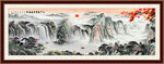 客厅山水画