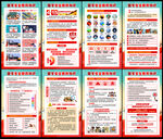 2025国家安全教育