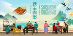 烤羊肉串