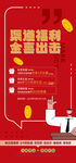 福利 大字报