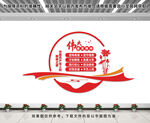 伟大建党精神