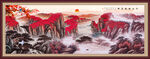 客厅山水画