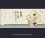刺绣