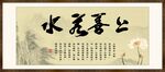 上善若水