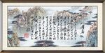 沁园春雪 