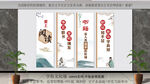 学校阅读室文化墙