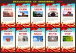 党史学习教育
