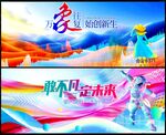 时尚潮流