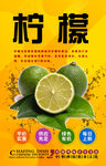 柠檬背景墙