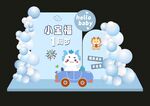 生日卡片 生日板报