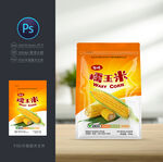 玉米包装袋