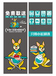 洗衣店透明贴
