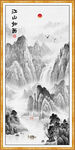竖幅山水国画