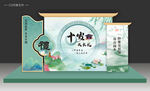 成长礼美陈