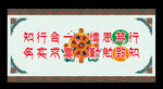 藏式展板
