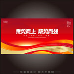 红色橙色发展主KV