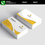 高档企业名片