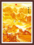 长城中堂画万里长城 