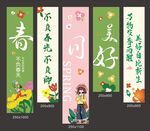 春天美陈