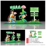 荷花拍照框