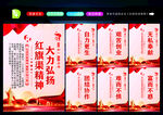 红旗渠精神