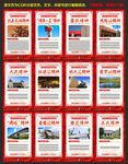 中国精神