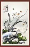 国画兰花