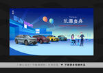 卡通汽车