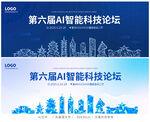 宜兴科技感地标建筑