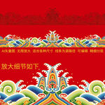 龙袍官服纹样刺绣海水江崖纹
