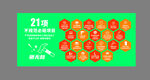 装修公司砸无赦