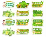 柠檬茶手举牌