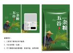 大米包装 