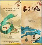 中国风倒计时