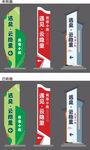 民宿标识 立牌