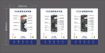 无缝焊接窗扇剖析图