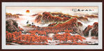 旭日东升国画