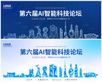 临沂科技感地标建筑
