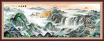 流水生财