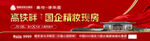官网门户